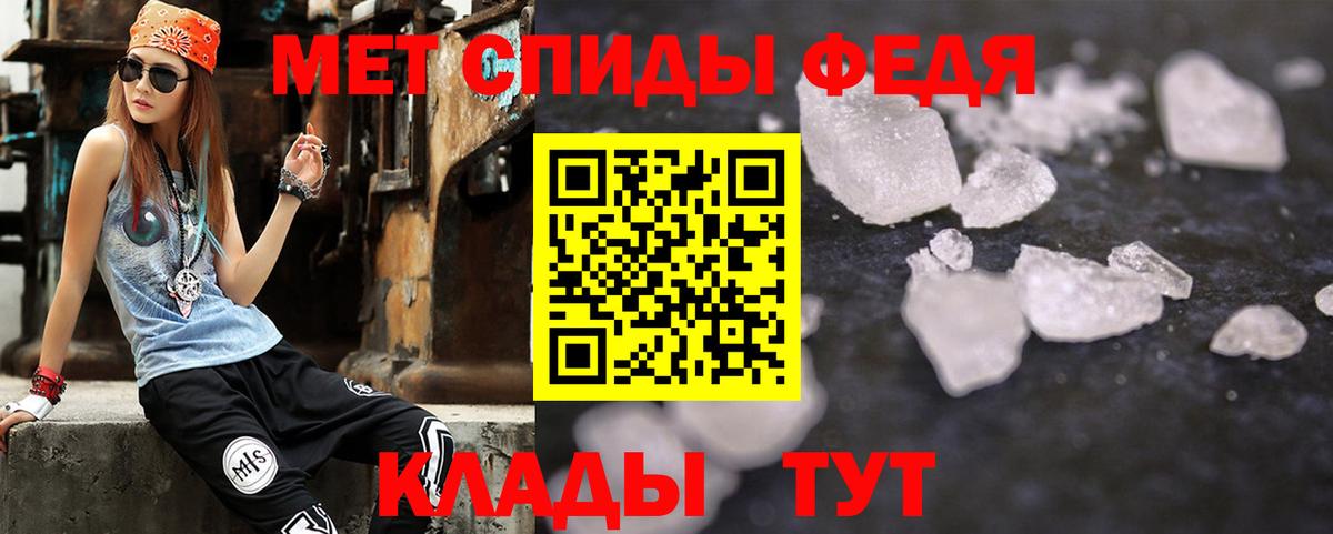 Кемерово  АМФЕТАМИН  Вход с VPN  Amphetamine  АМФ VHQ 