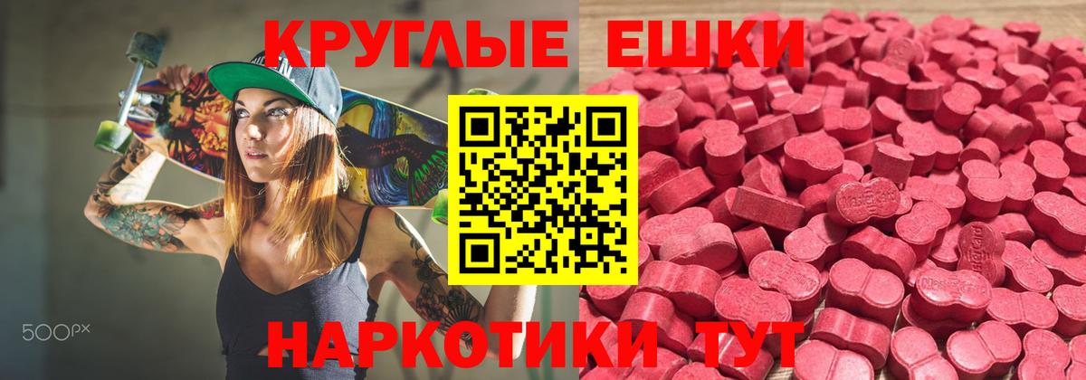 Кемерово  Экстази DUBAI  Вход с VPN  Ecstasy MDMA 