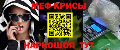 гидра Гусев
