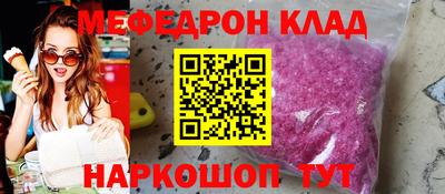 спиды Гусиноозёрск