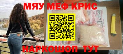 мескалин Гусь-Хрустальный