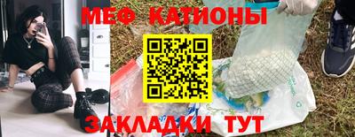 мескалин Гусь-Хрустальный