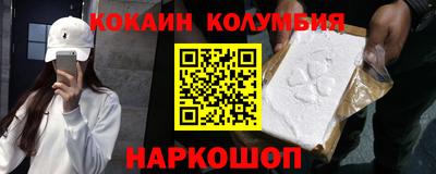 спиды Гусиноозёрск