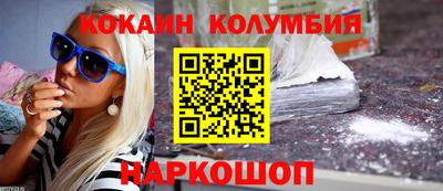 мескалин Гусь-Хрустальный