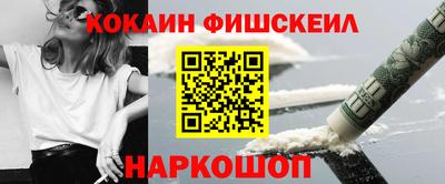 спиды Гусиноозёрск