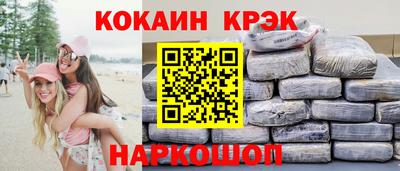 спиды Гусиноозёрск