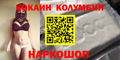 спиды Гусиноозёрск