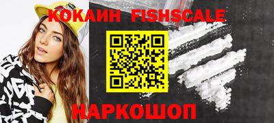 спиды Гусиноозёрск