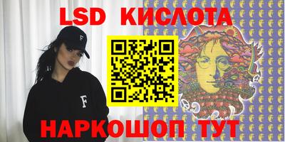 гидра Гусев