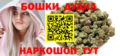 спиды Гусиноозёрск