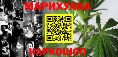 спиды Гусиноозёрск