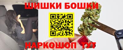 спиды Гусиноозёрск