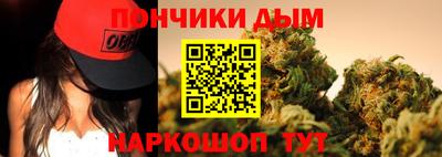 гидра Гусев