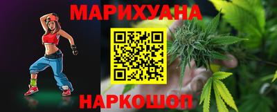гидра Гусев