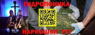спиды Гусиноозёрск