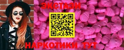 гидра Гусев