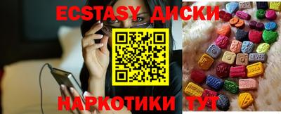 спиды Гусиноозёрск
