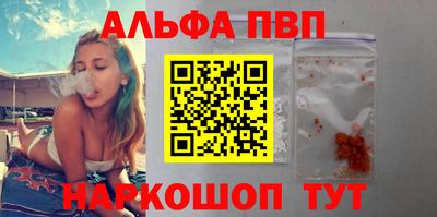 мескалин Гусь-Хрустальный