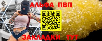 гидра Гусев