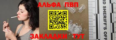 гидра Гусев