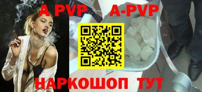 спиды Гусиноозёрск