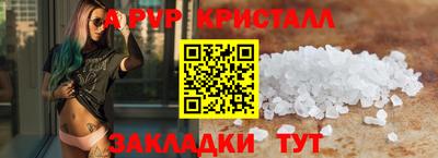 спиды Гусиноозёрск