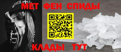 спиды Гусиноозёрск