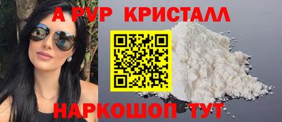 спиды Гусиноозёрск