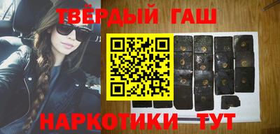 гидра Гусев