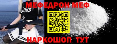 спиды Гусиноозёрск