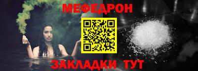 мескалин Гусь-Хрустальный