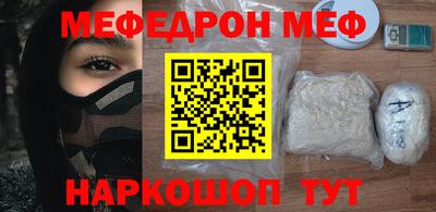 гидра Гусев