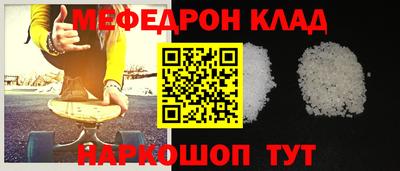 гидра Гусев