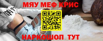 мескалин Гусь-Хрустальный