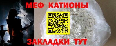 мескалин Гусь-Хрустальный
