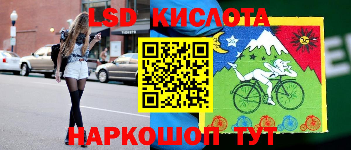 Кемерово  LSD-25 экстази кислота  ссылка на мегу ссылка  Вход с VPN 