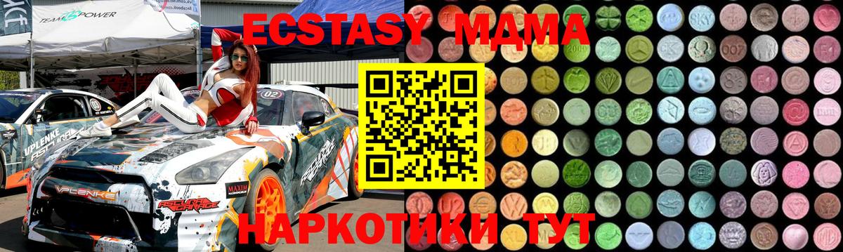 Кемерово  ГАШИШ  Гашиш  NBOMe  Вход с VPN  A PVP СОЛЬ кристаллы  Мефедрон кристаллы  КОКАИН  Каннабис  ЭКСТАЗИ  Бошки Шишки 