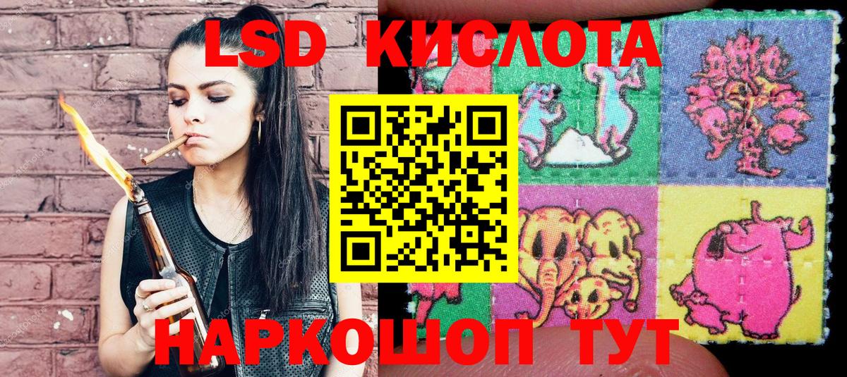 Экстази Кемерово