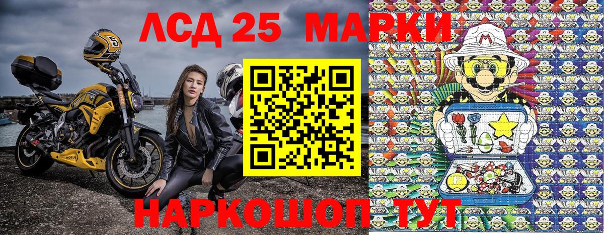 Марки N-bome  Марки N-bome 1,8мг  Марки N-bome 1,8мг  Вход с VPN  Кемерово 