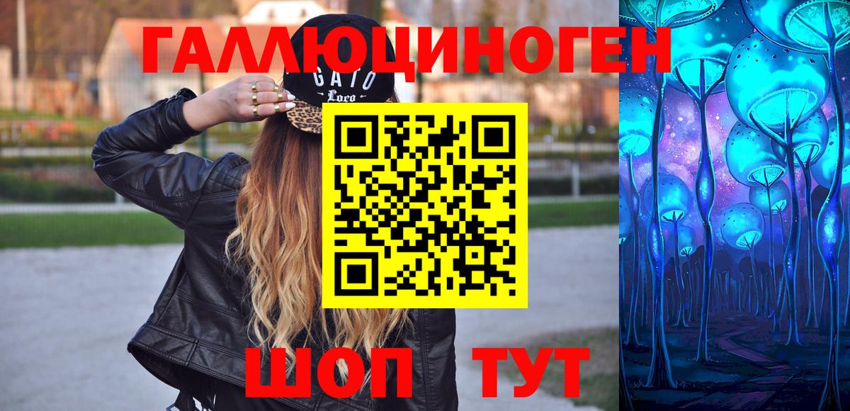 Псилоцибиновые грибы Cubensis  Вход с VPN  как найти наркотики  Кемерово 