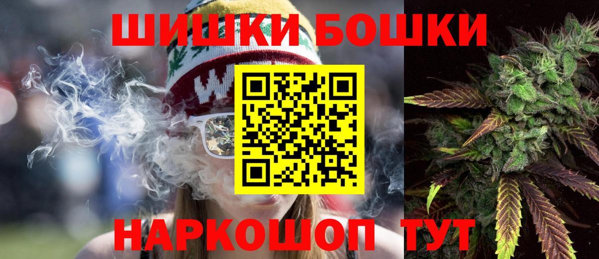 Канабис White Widow Кемерово