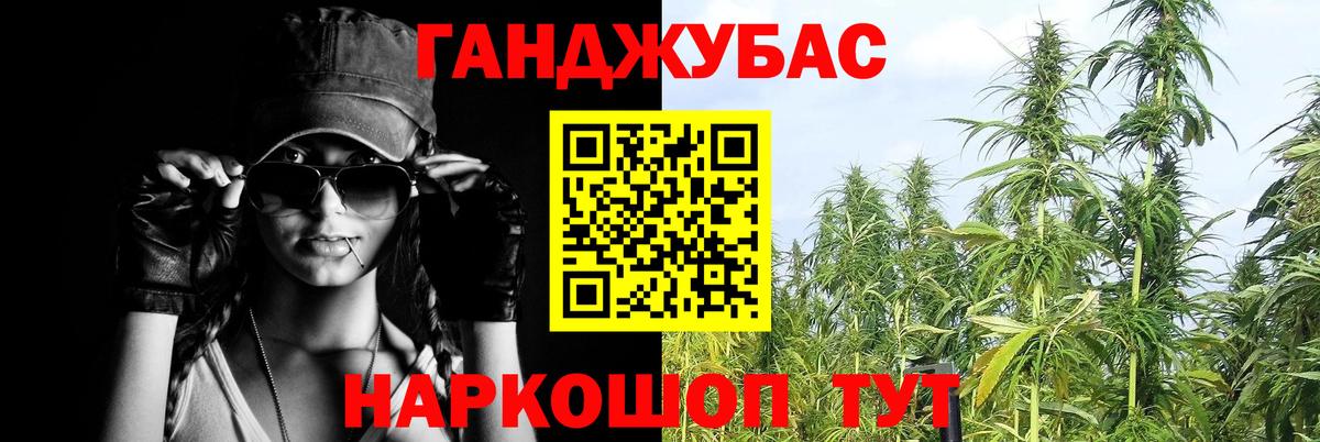 Конопля Amnesia  Вход с VPN  Бошки марихуана семена  Кемерово  Конопля AK-47  Шишки марихуана марихуана 